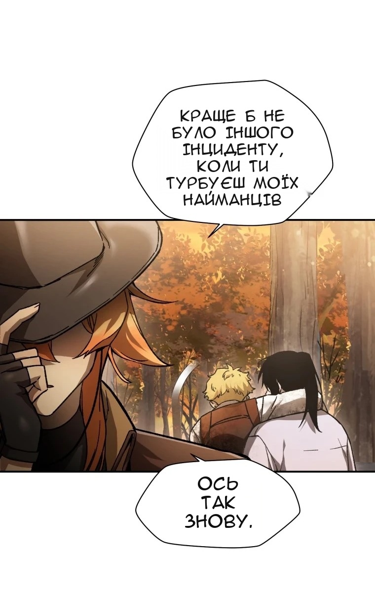Сторінка 49