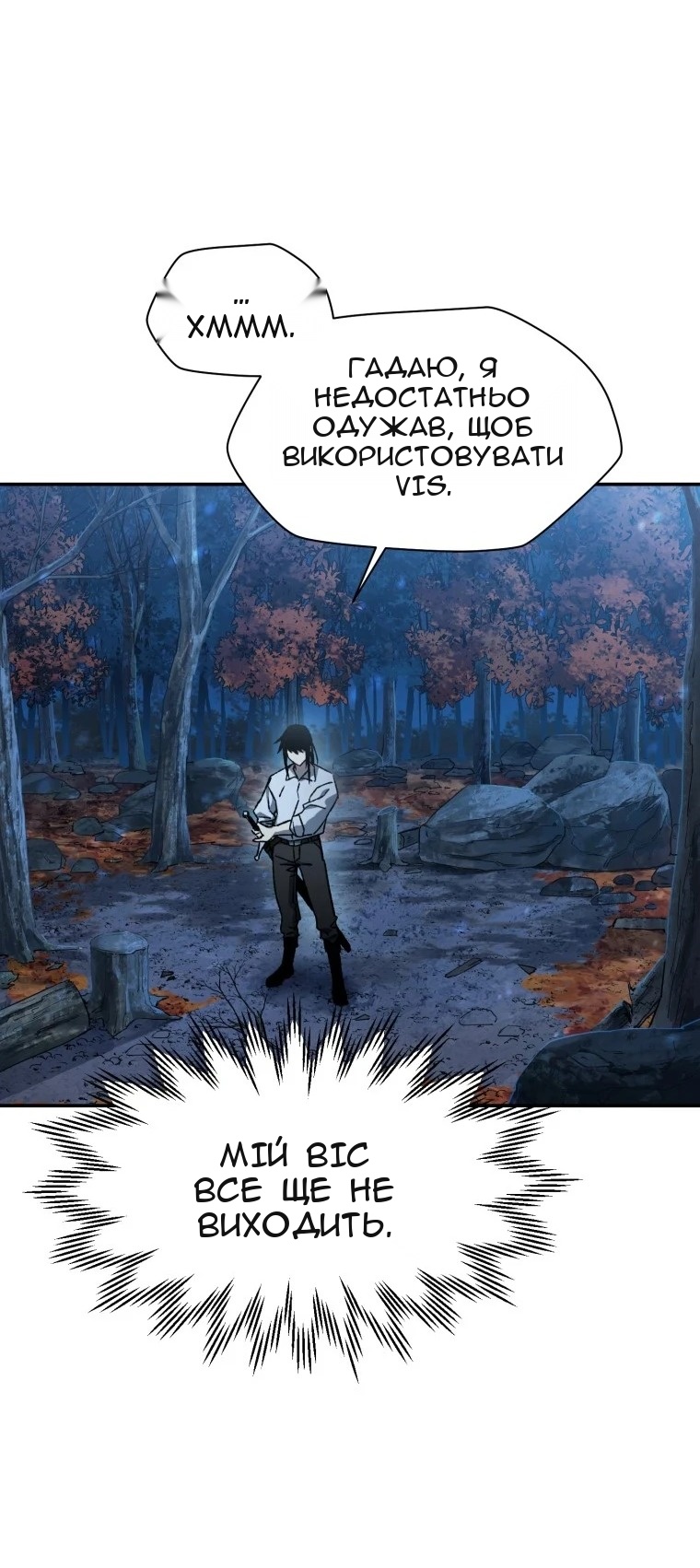 Сторінка 64