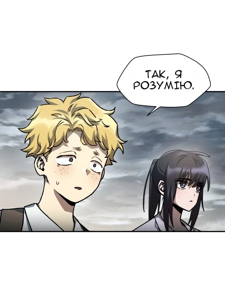 Сторінка 70