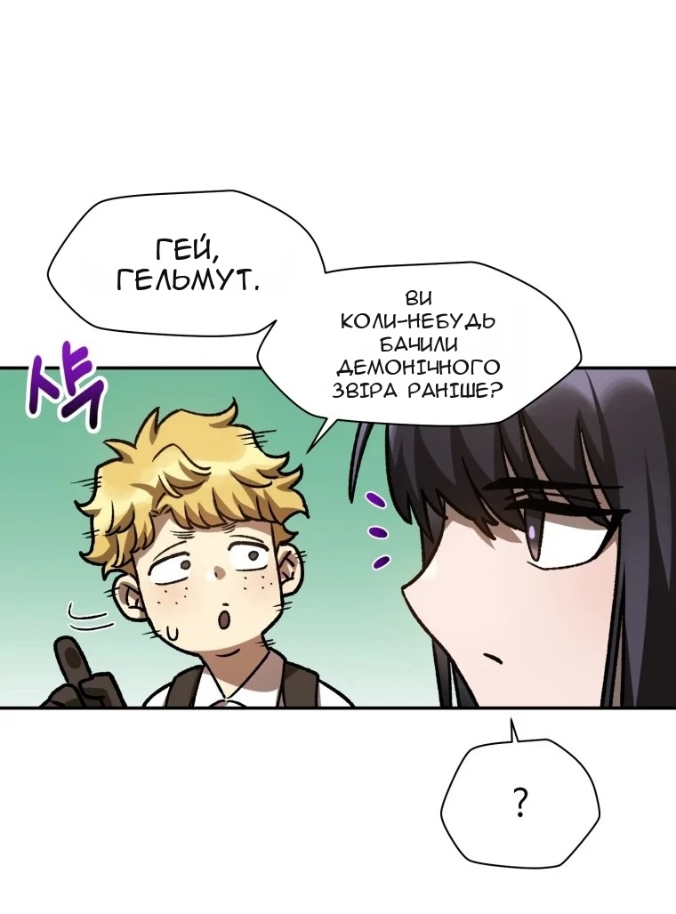 Сторінка 72