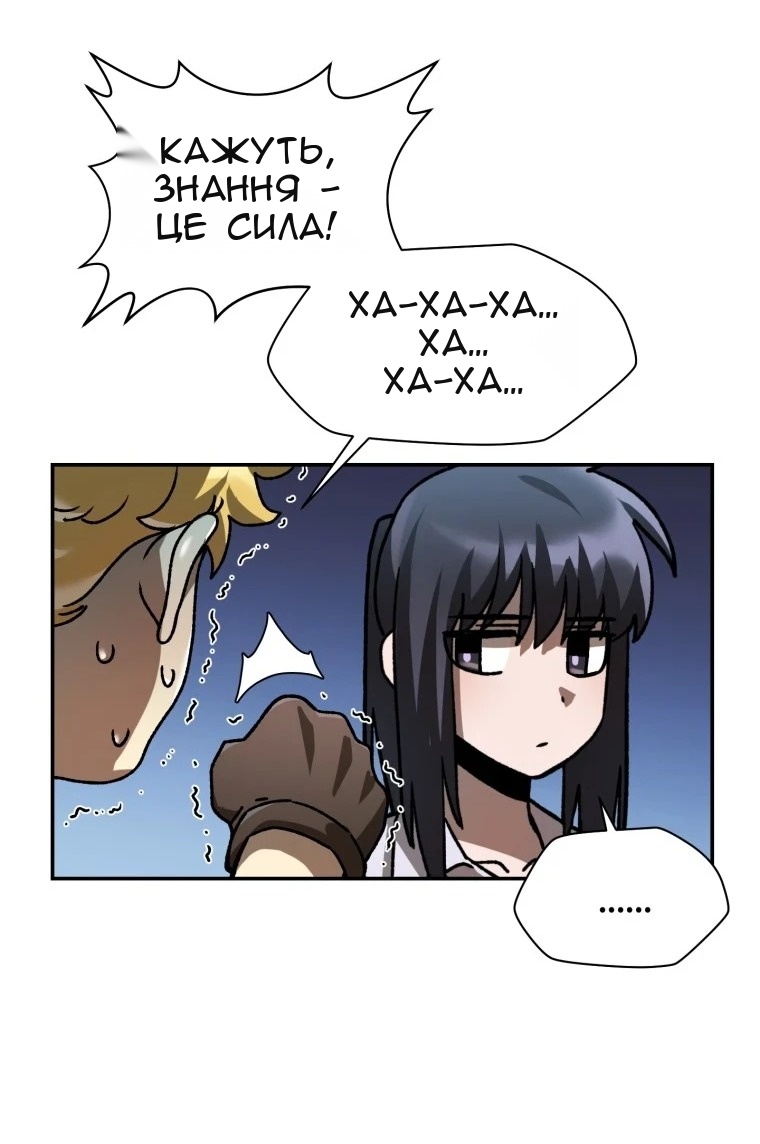 Сторінка 74