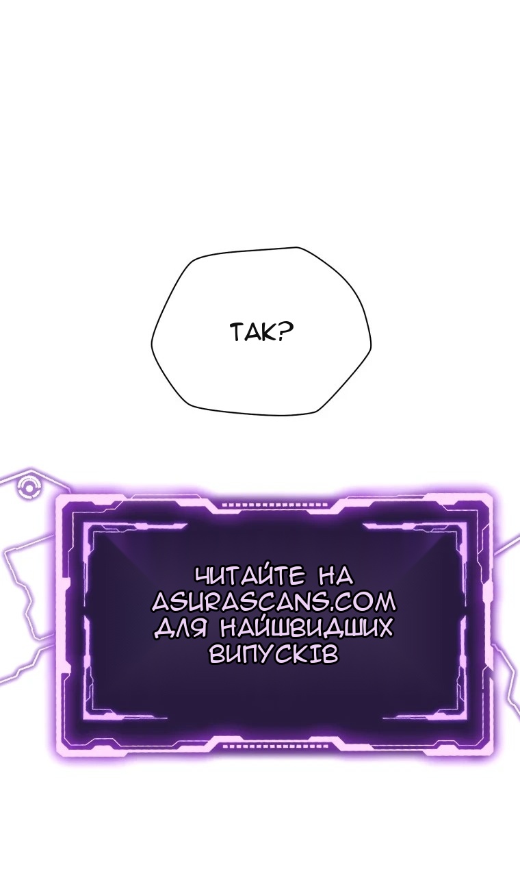 Сторінка 88