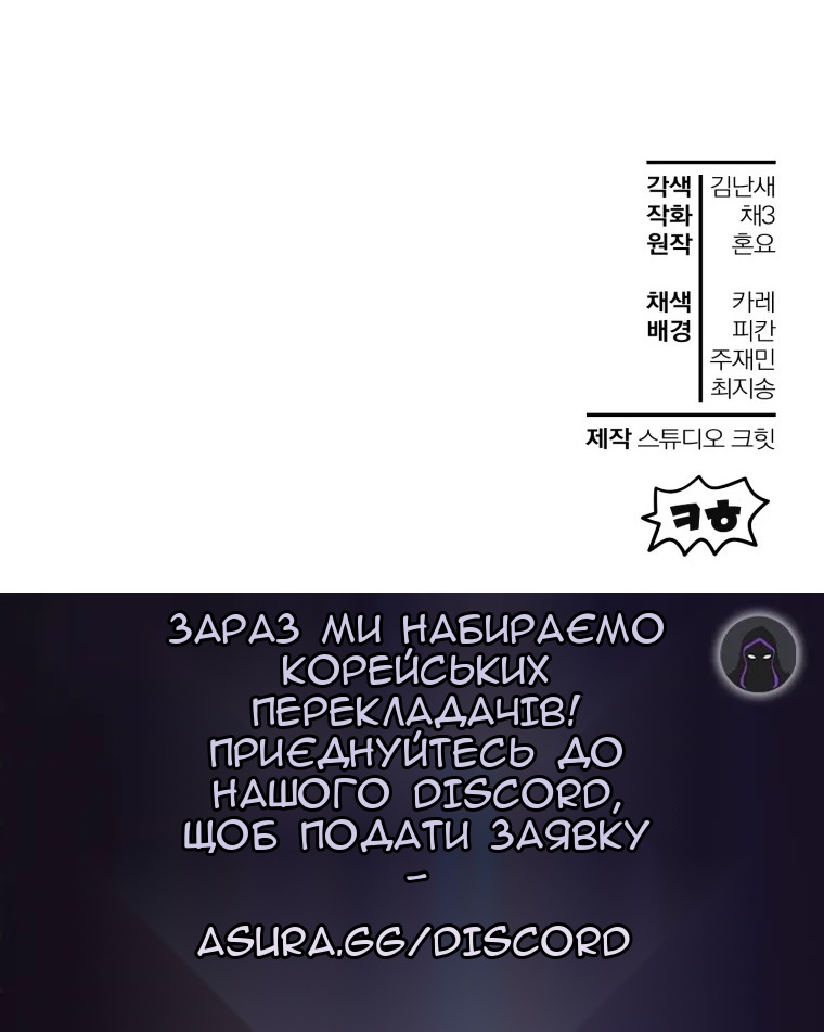 Сторінка 89
