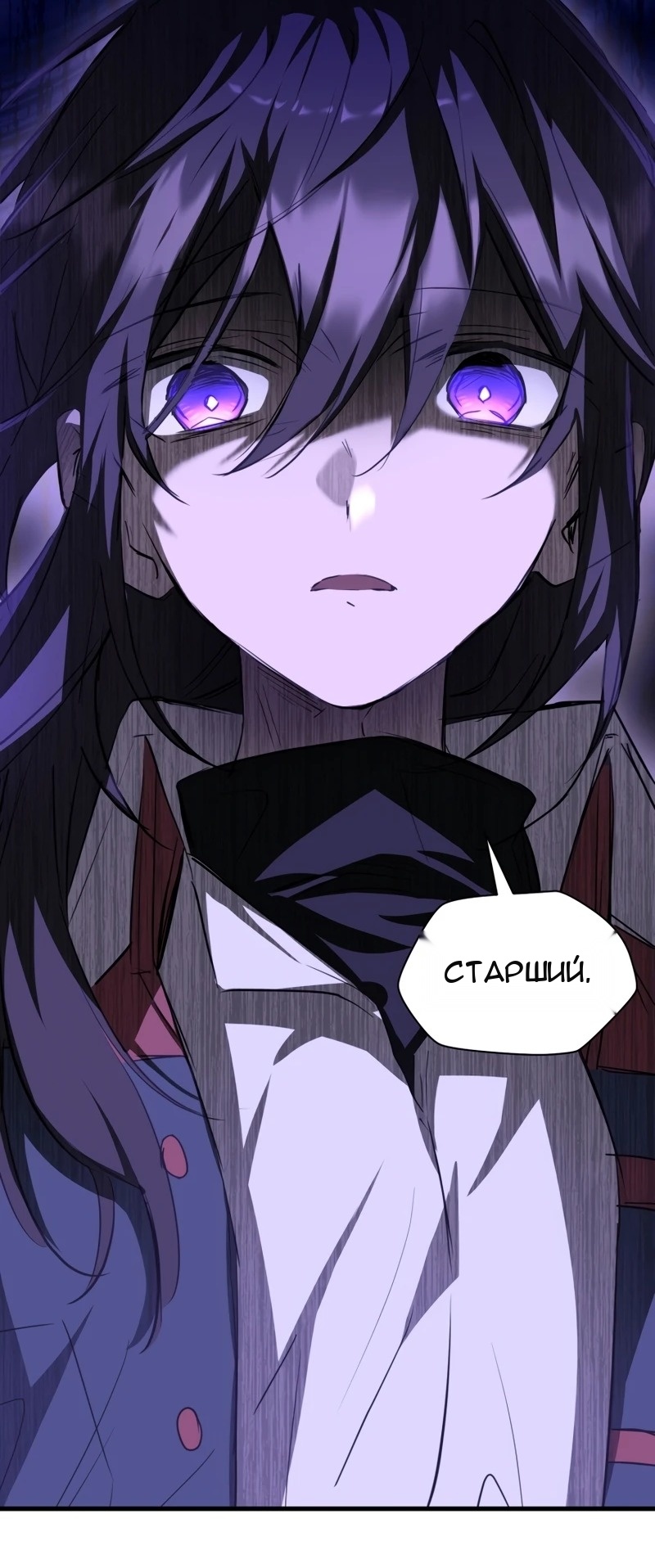 Сторінка 7