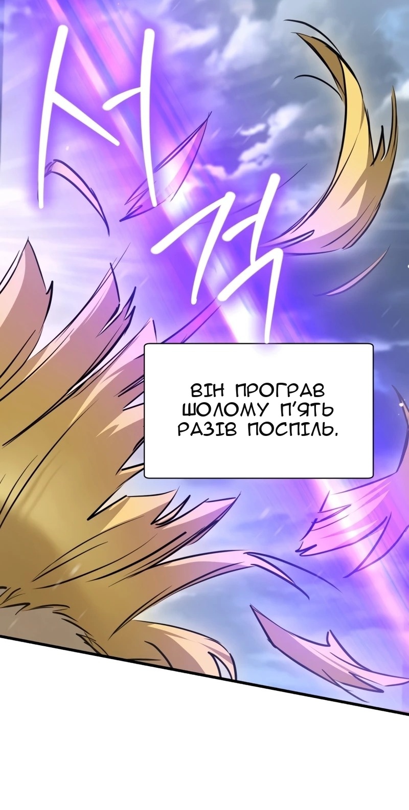 Сторінка 18