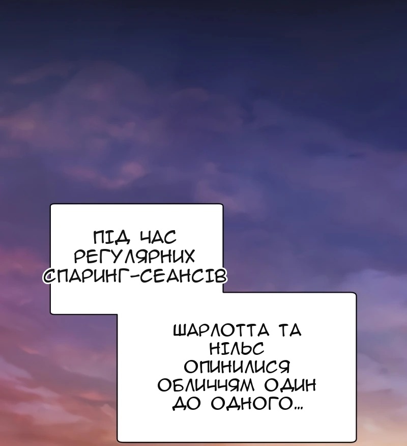 Сторінка 30