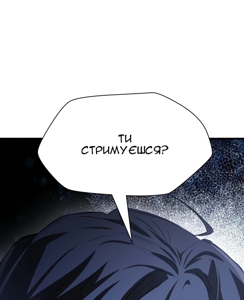 Сторінка 44