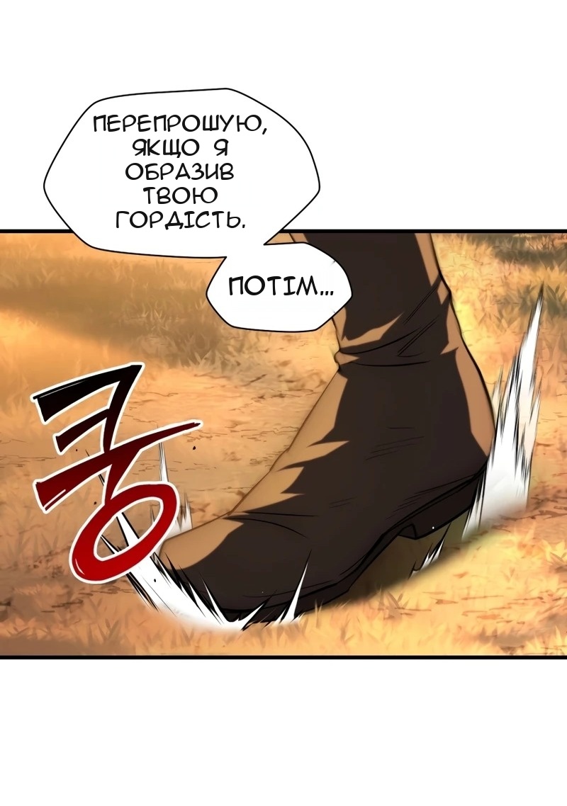 Сторінка 48