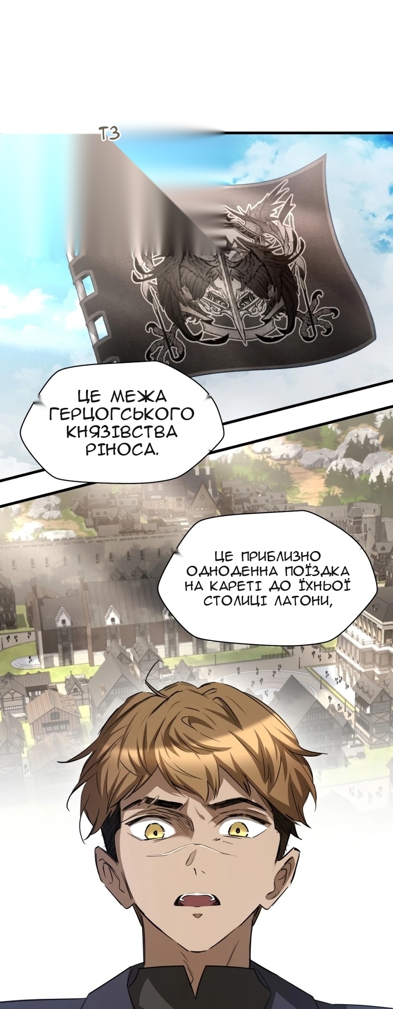 Сторінка 64