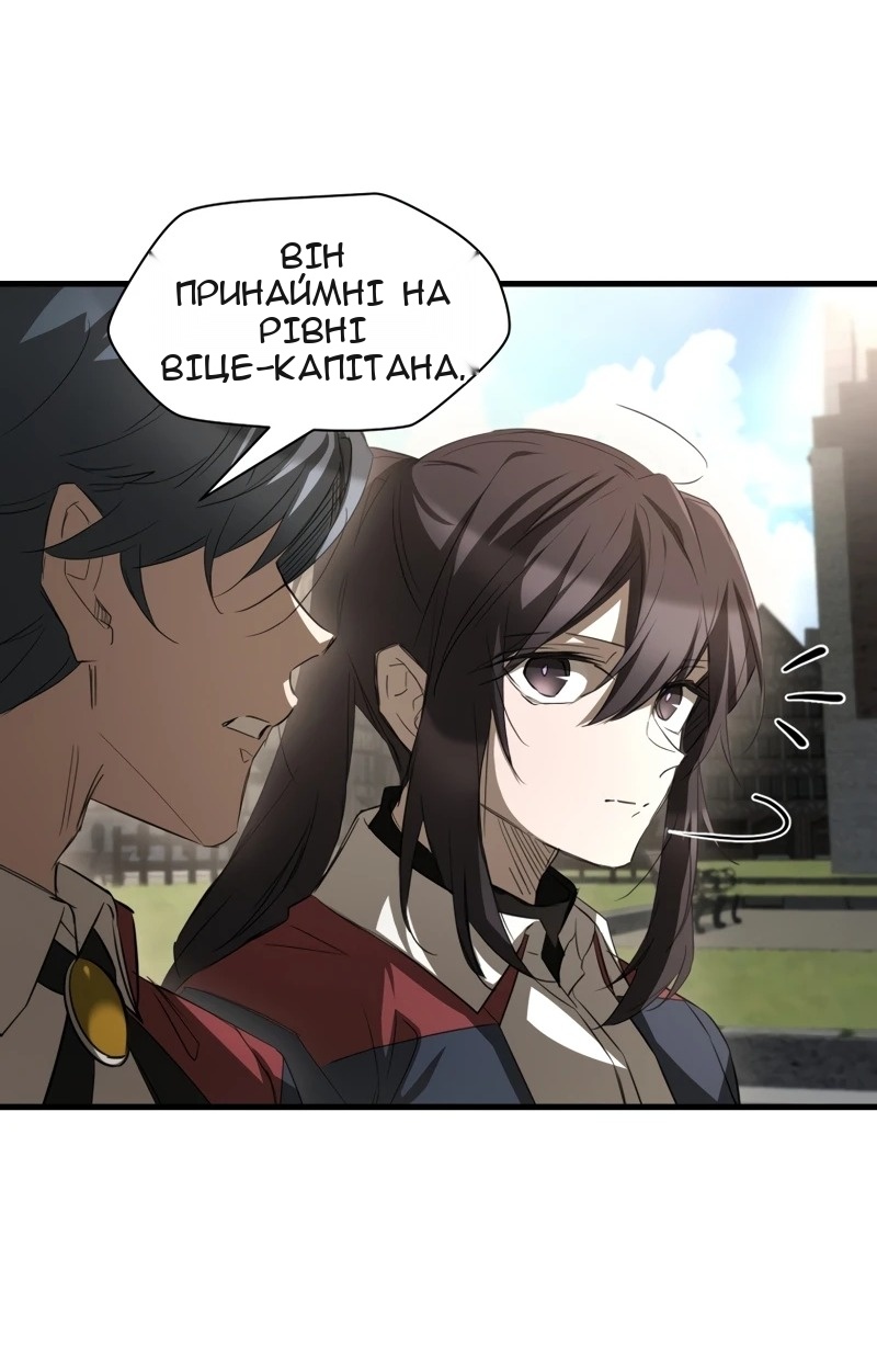 Сторінка 71
