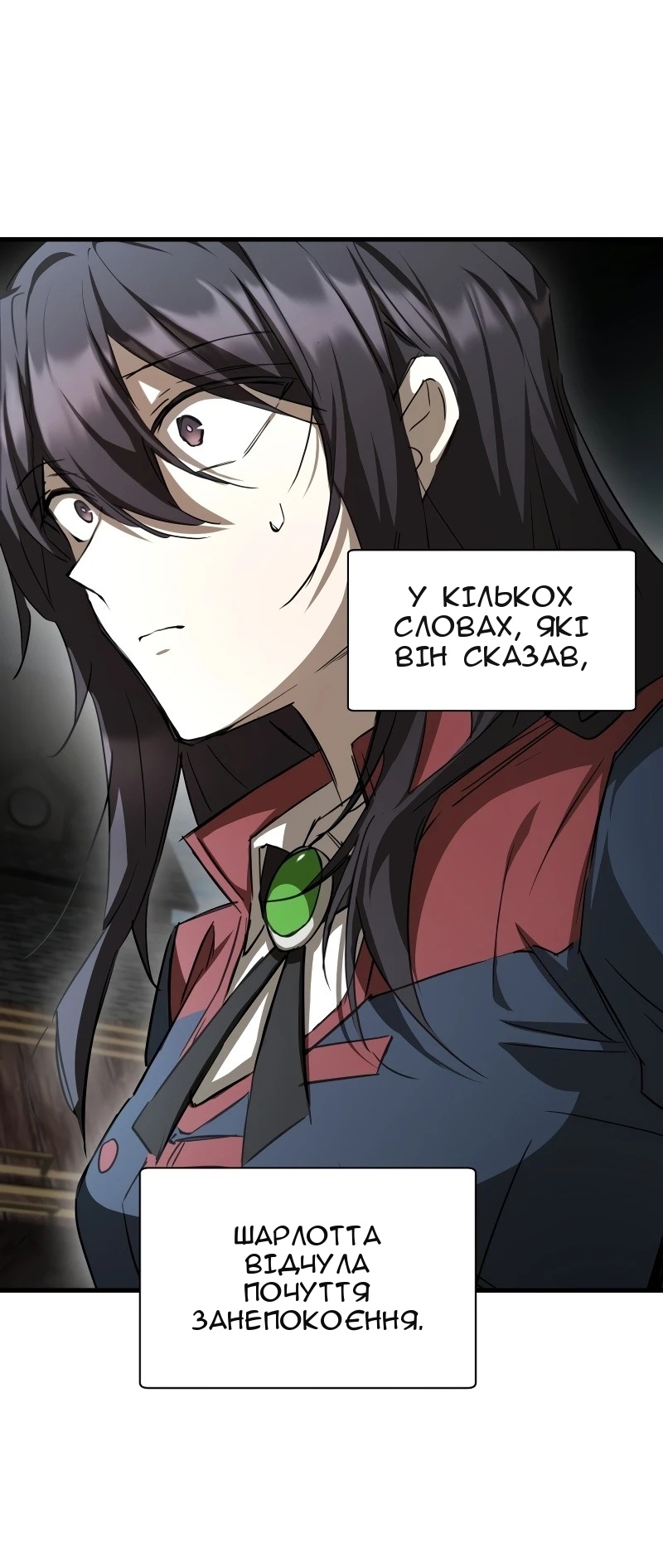 Сторінка 5