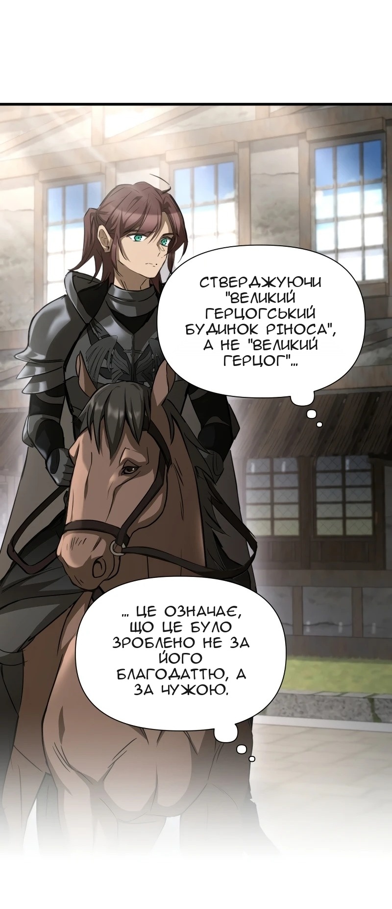 Сторінка 6