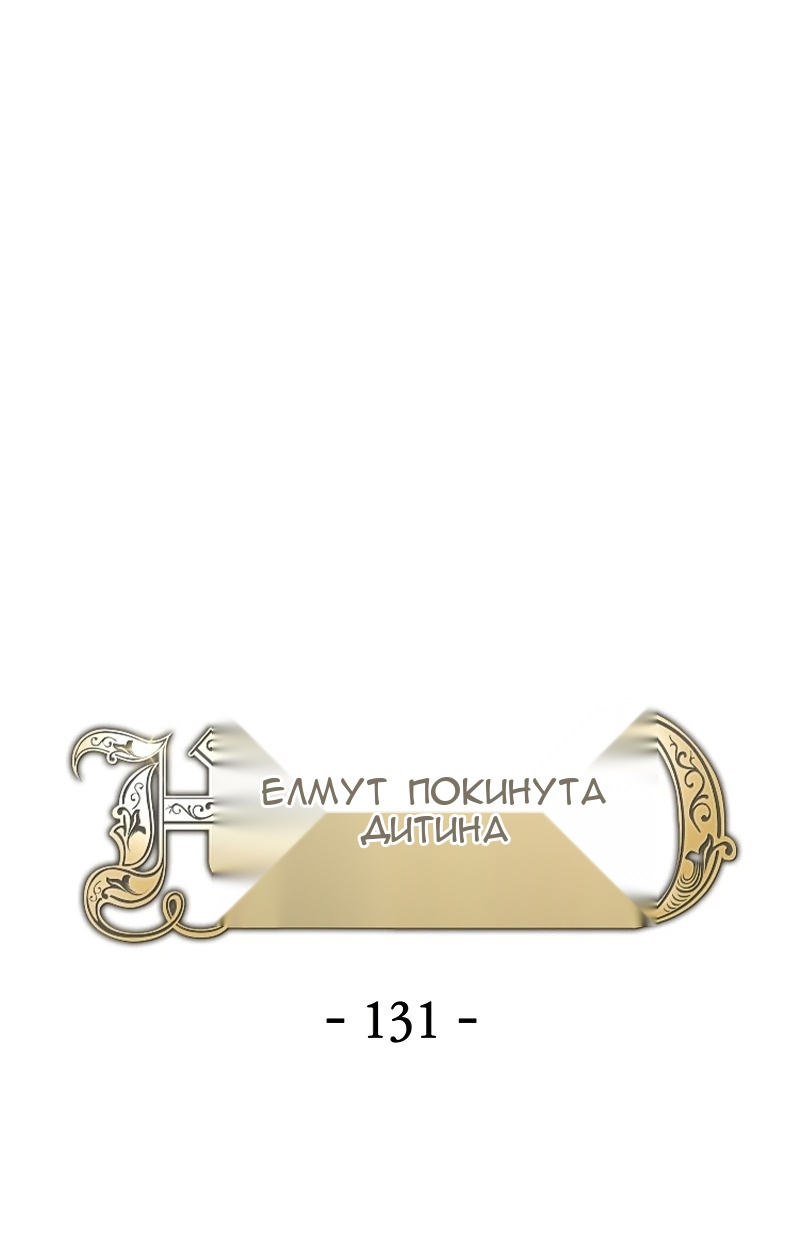 Сторінка 15