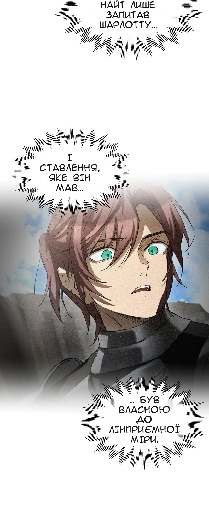 Сторінка 18
