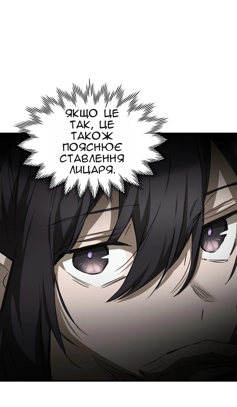 Сторінка 29
