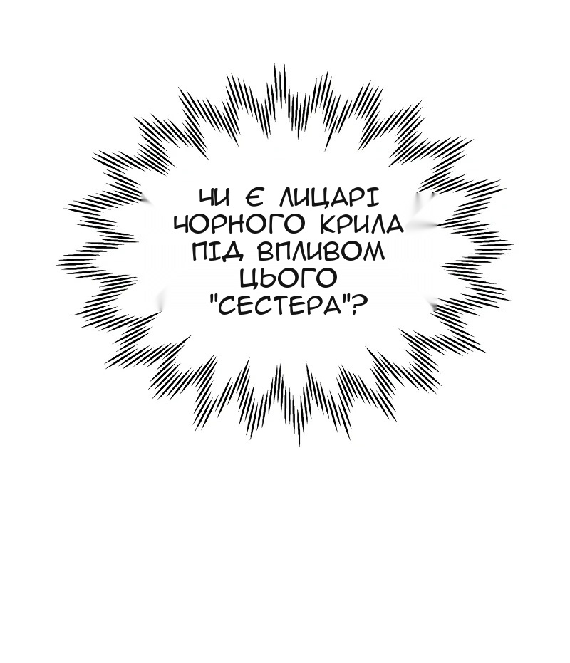 Сторінка 30