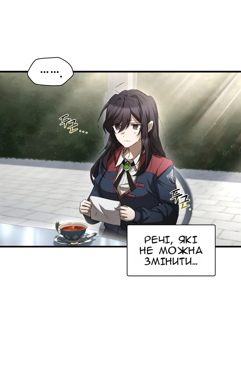 Сторінка 37
