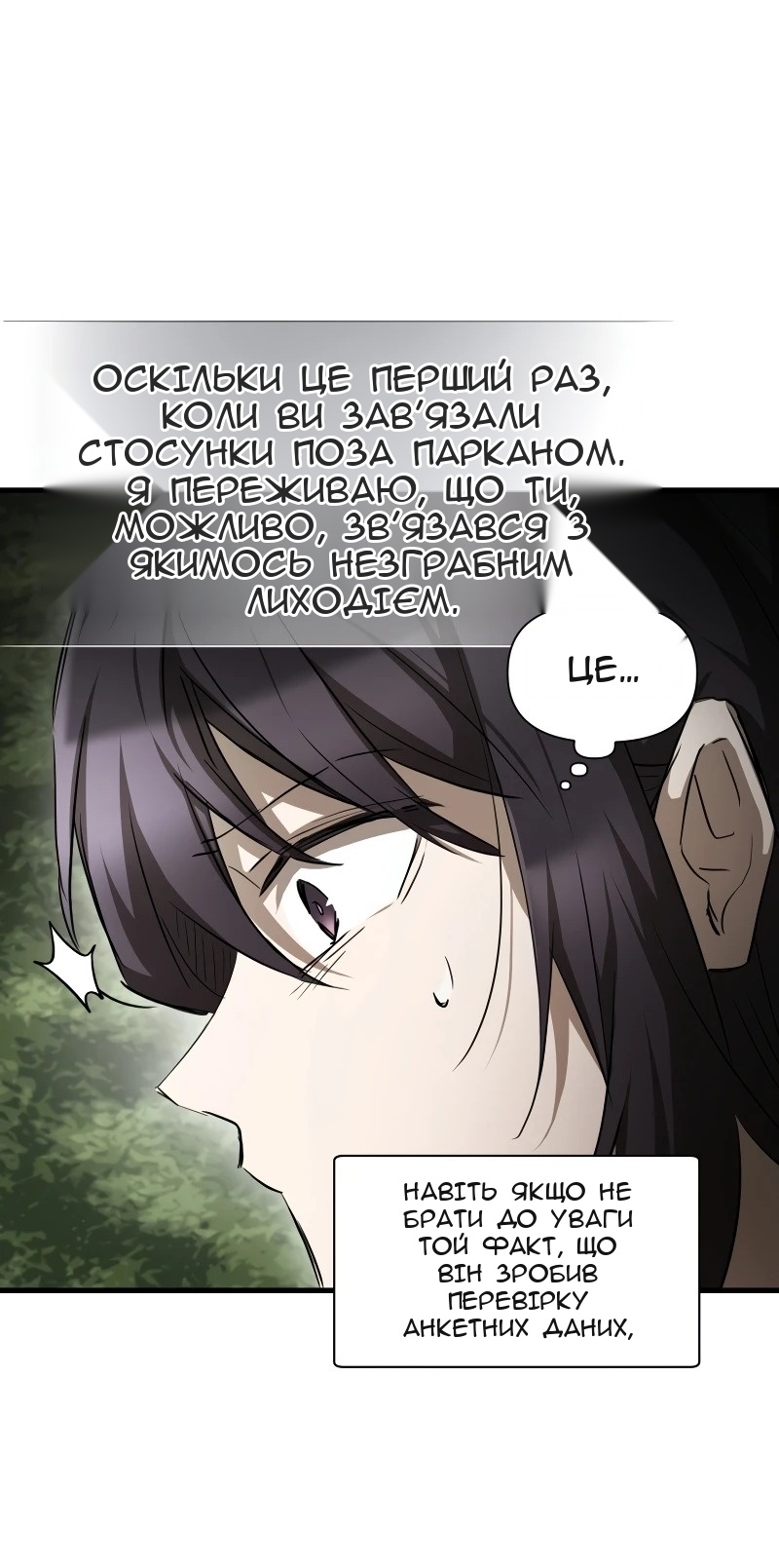 Сторінка 44