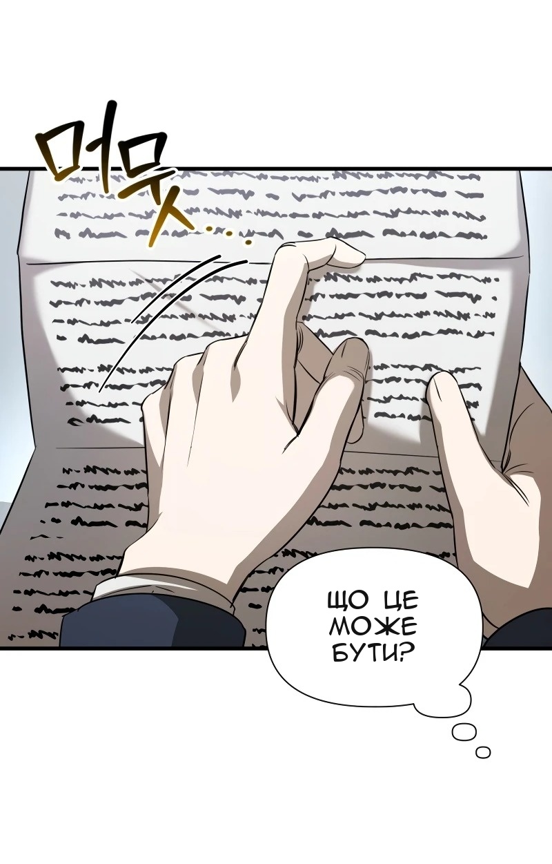 Сторінка 47