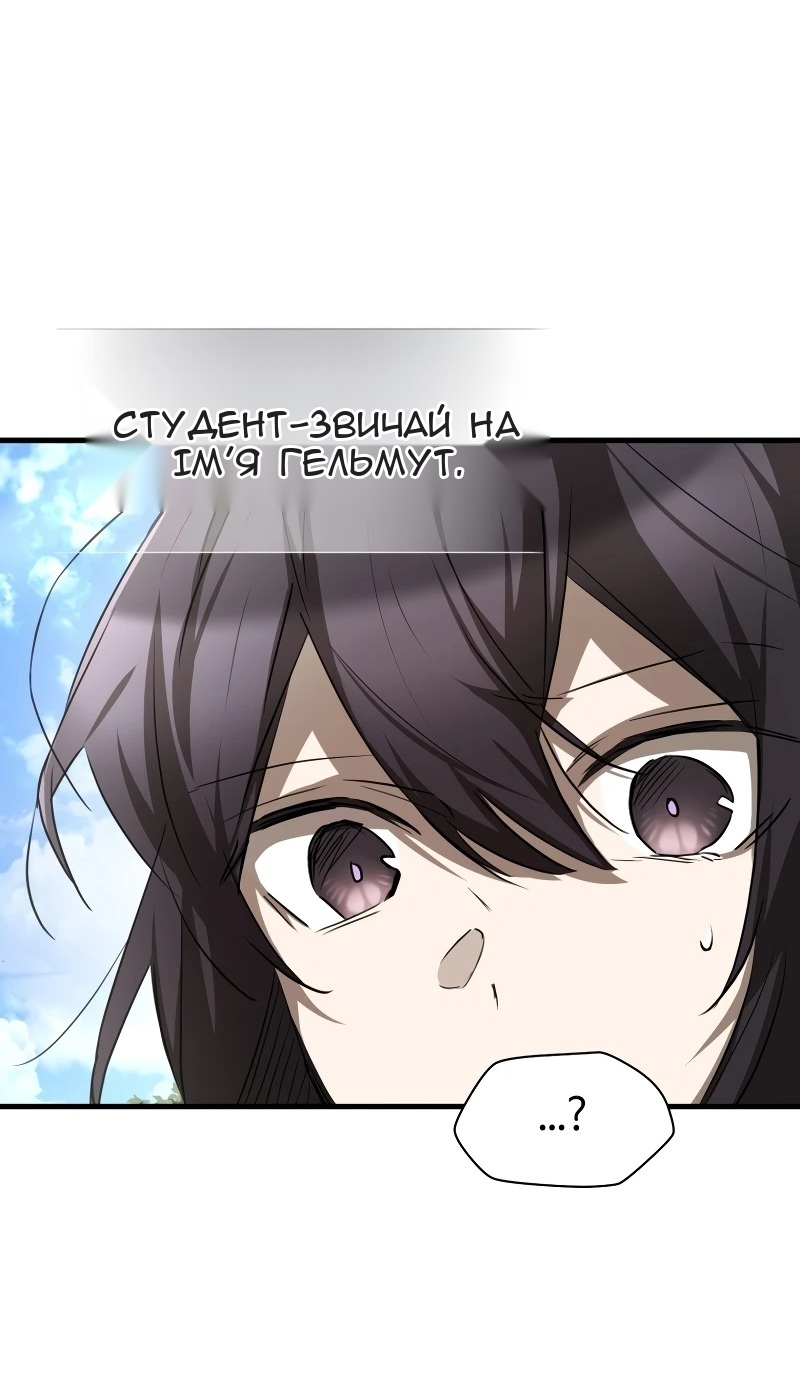 Сторінка 50
