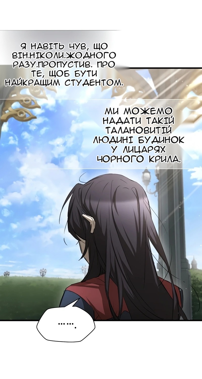 Сторінка 52