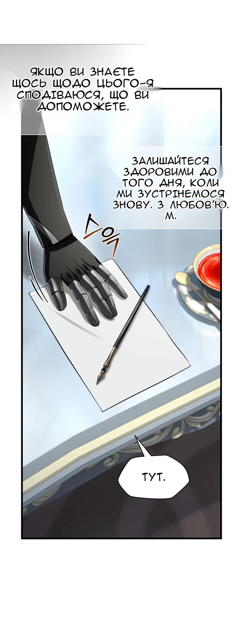 Сторінка 53