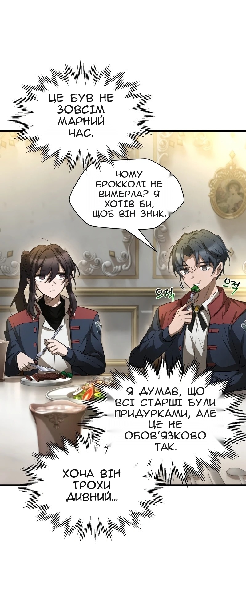 Сторінка 59