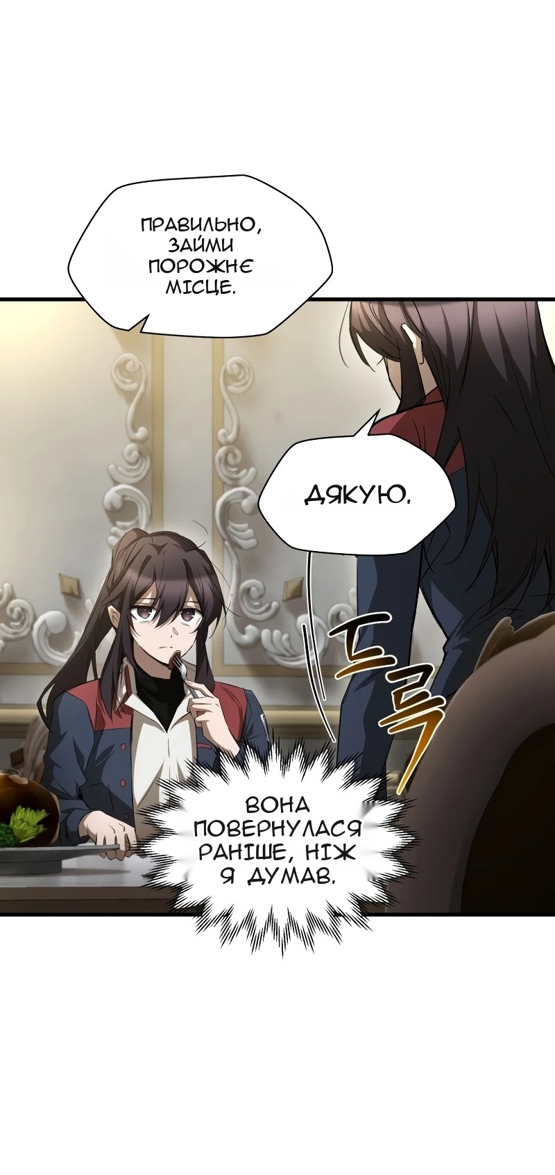 Сторінка 62
