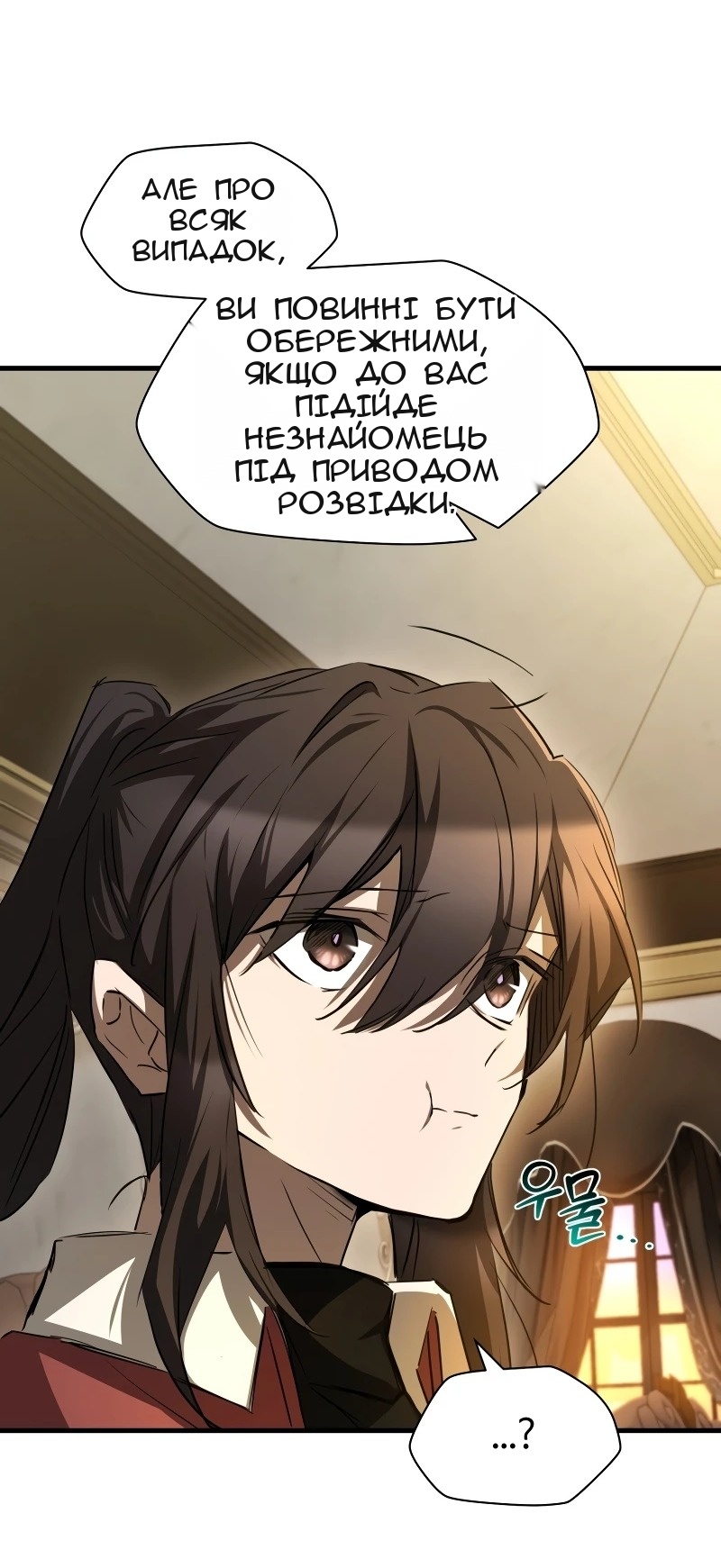Сторінка 67