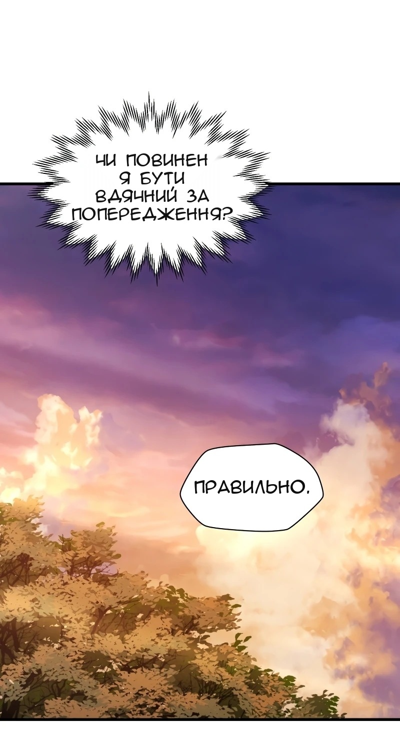 Сторінка 69