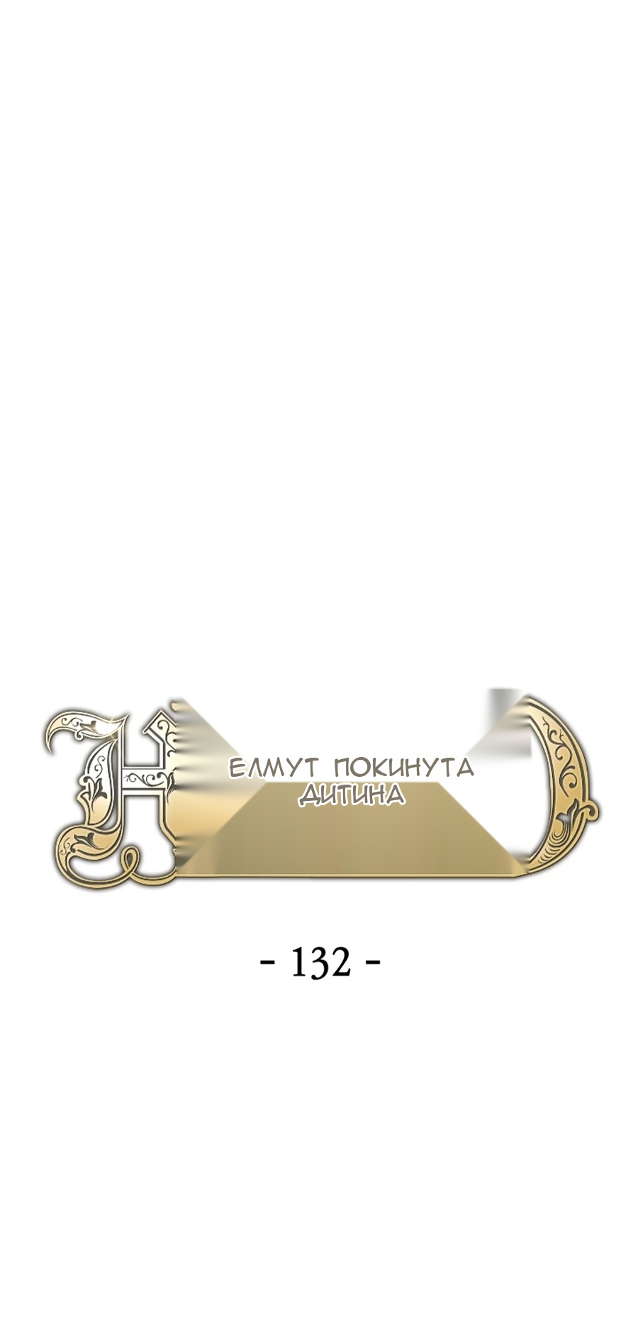 Сторінка 7