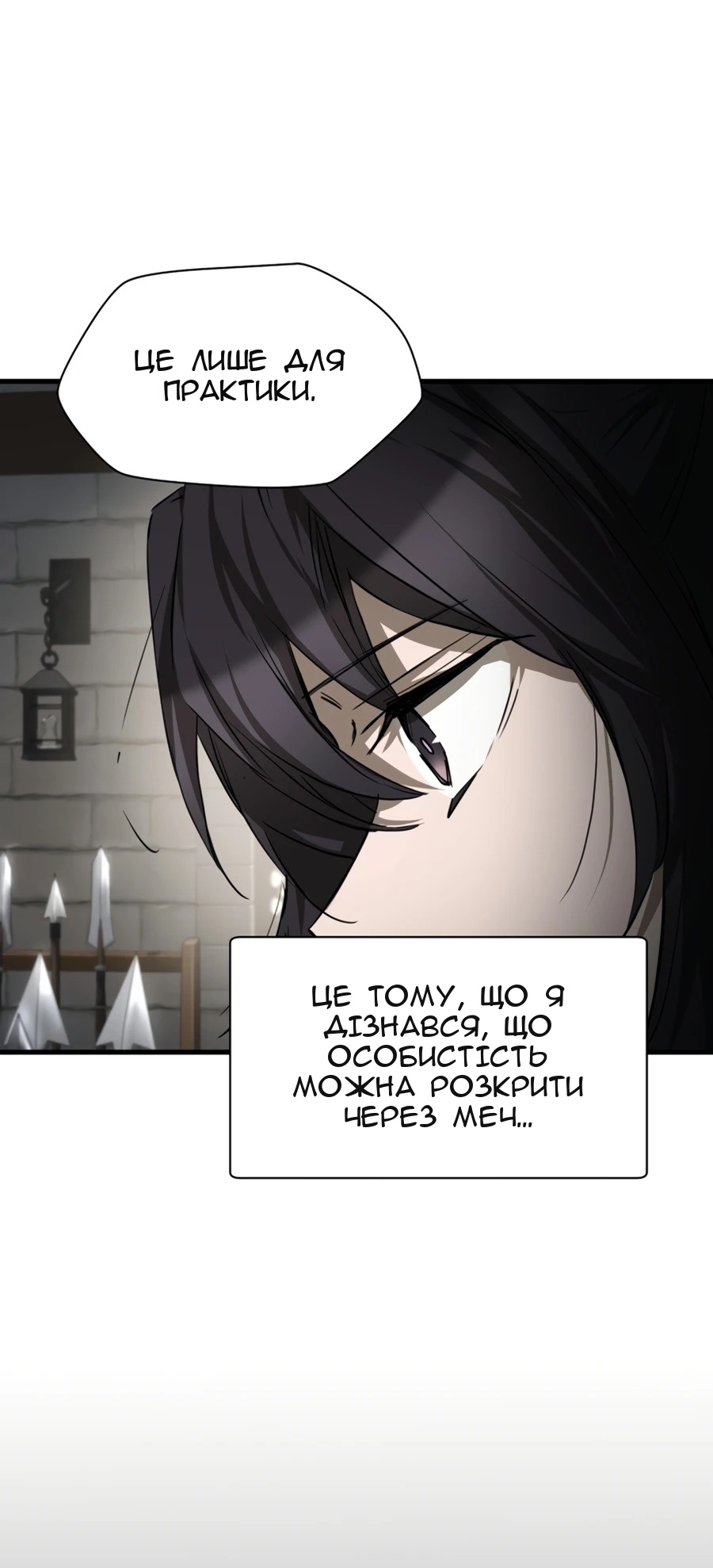 Сторінка 21