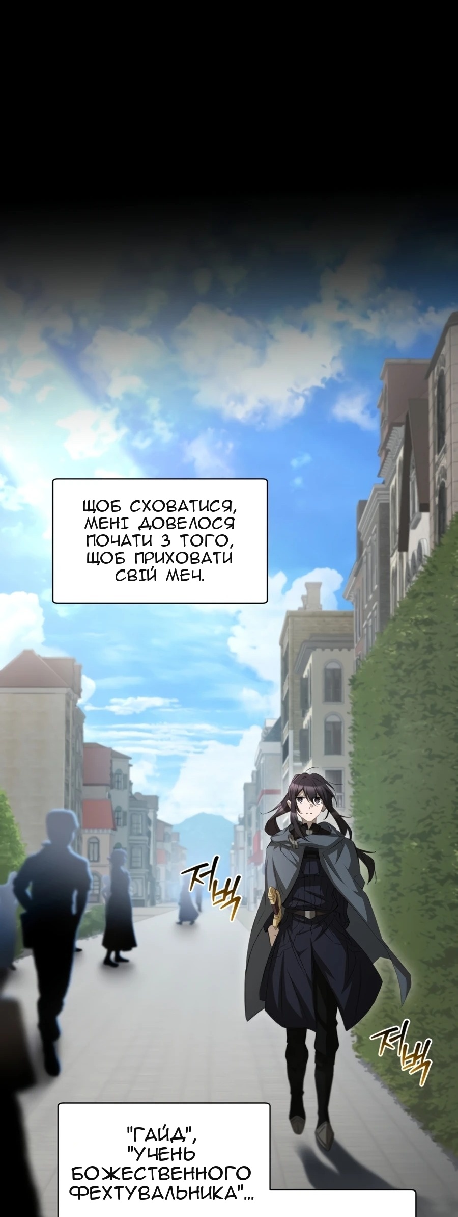 Сторінка 27