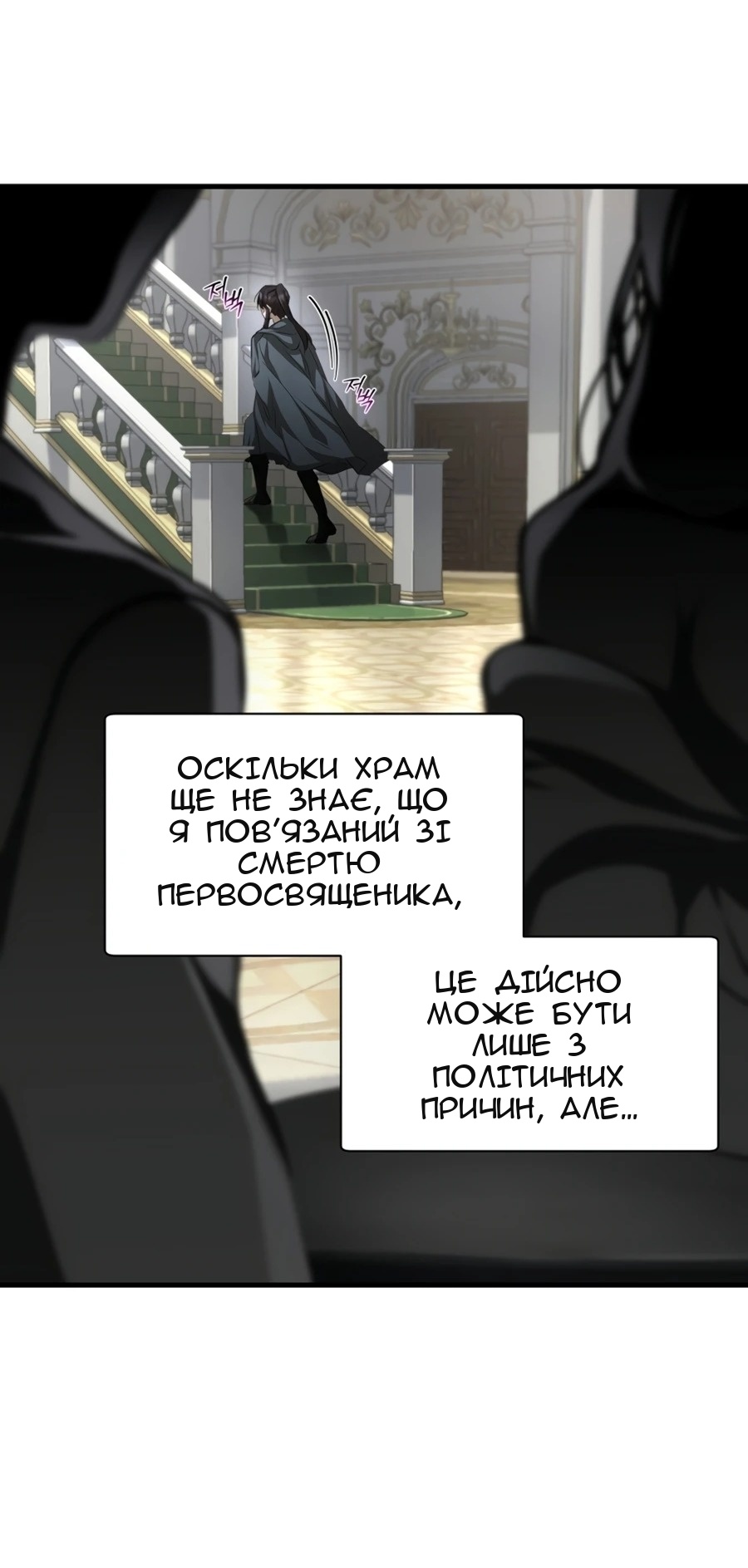 Сторінка 30