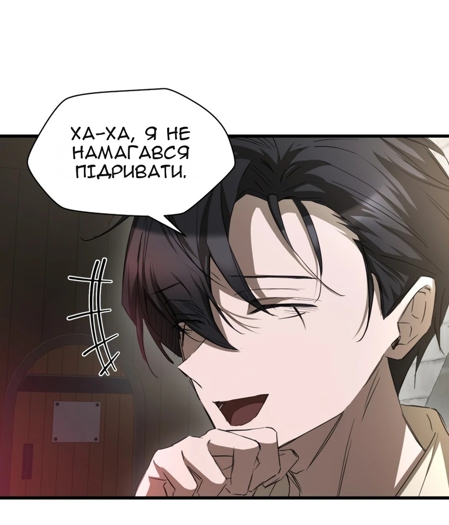 Сторінка 38