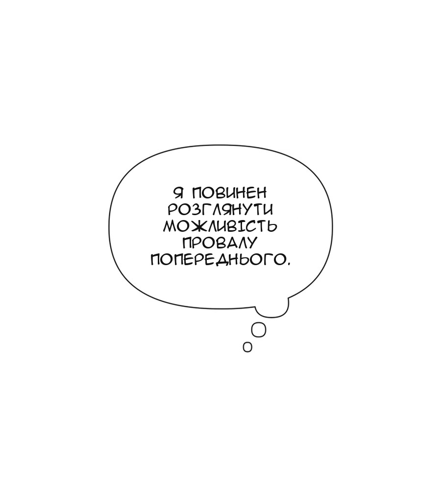 Сторінка 45