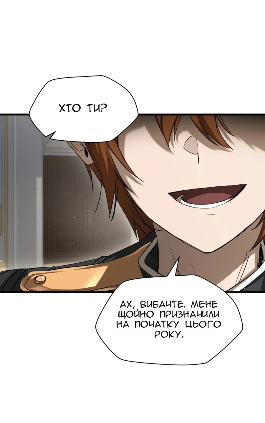 Сторінка 49