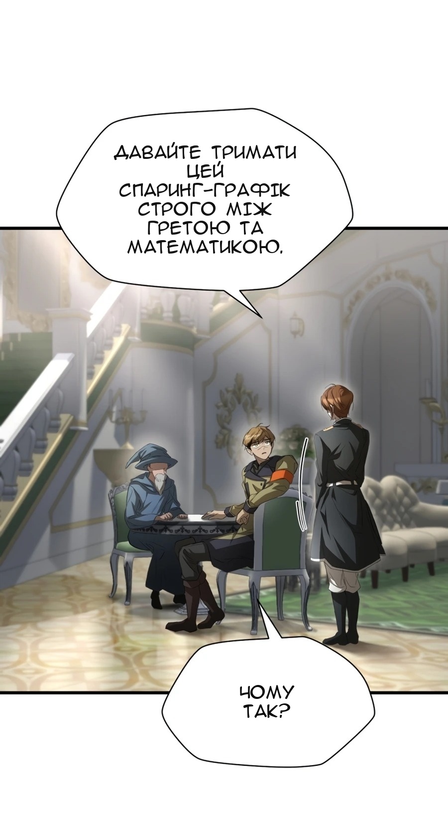 Сторінка 58