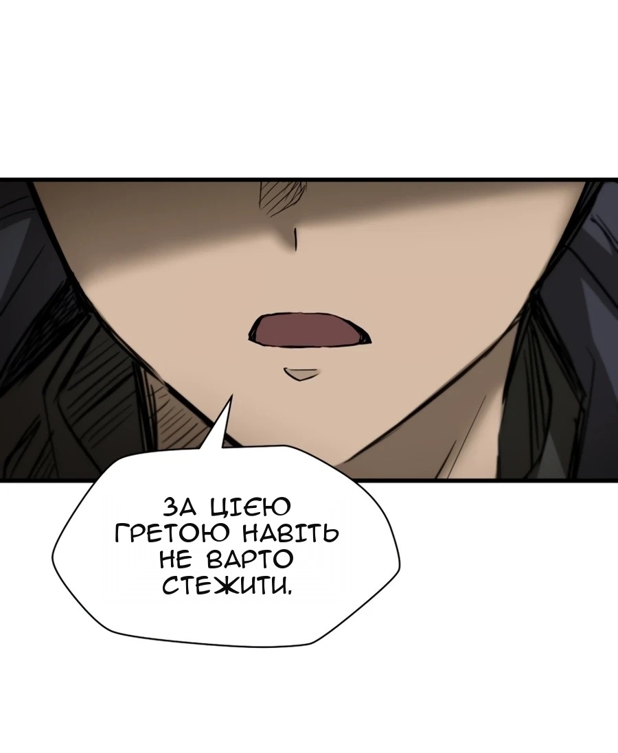Сторінка 65
