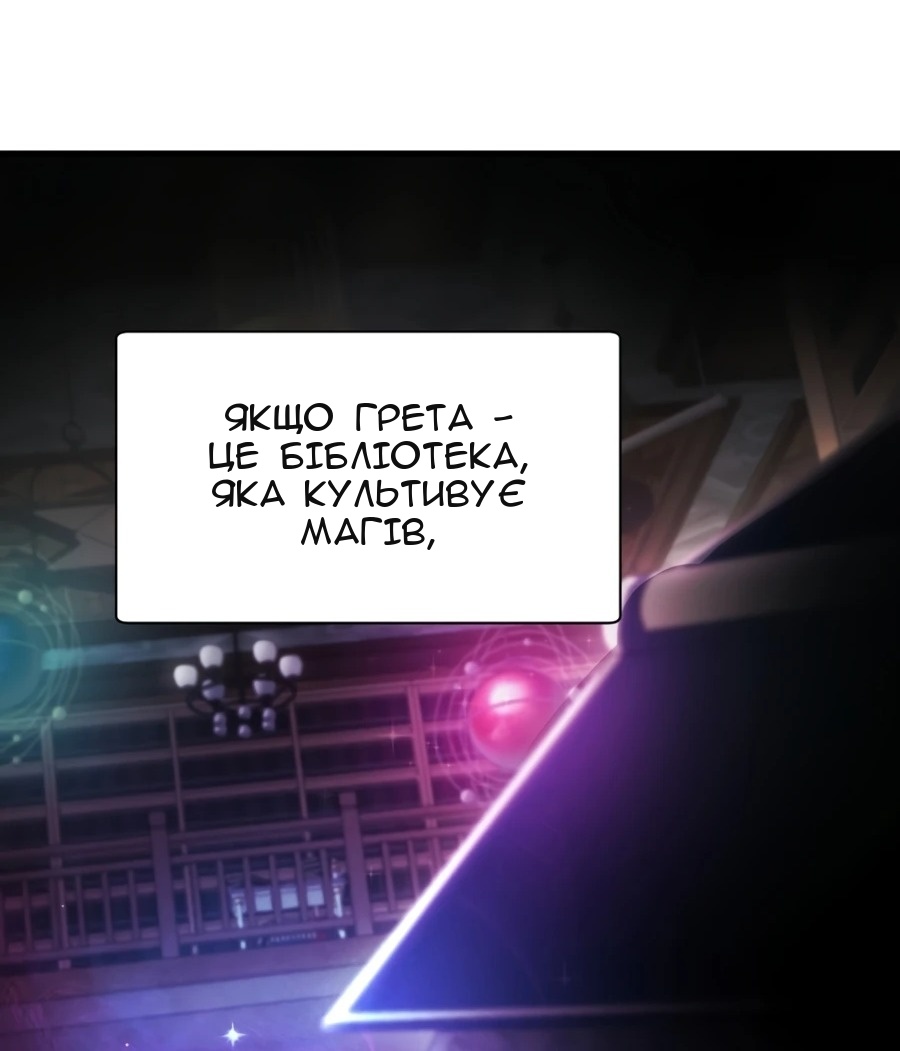 Сторінка 3