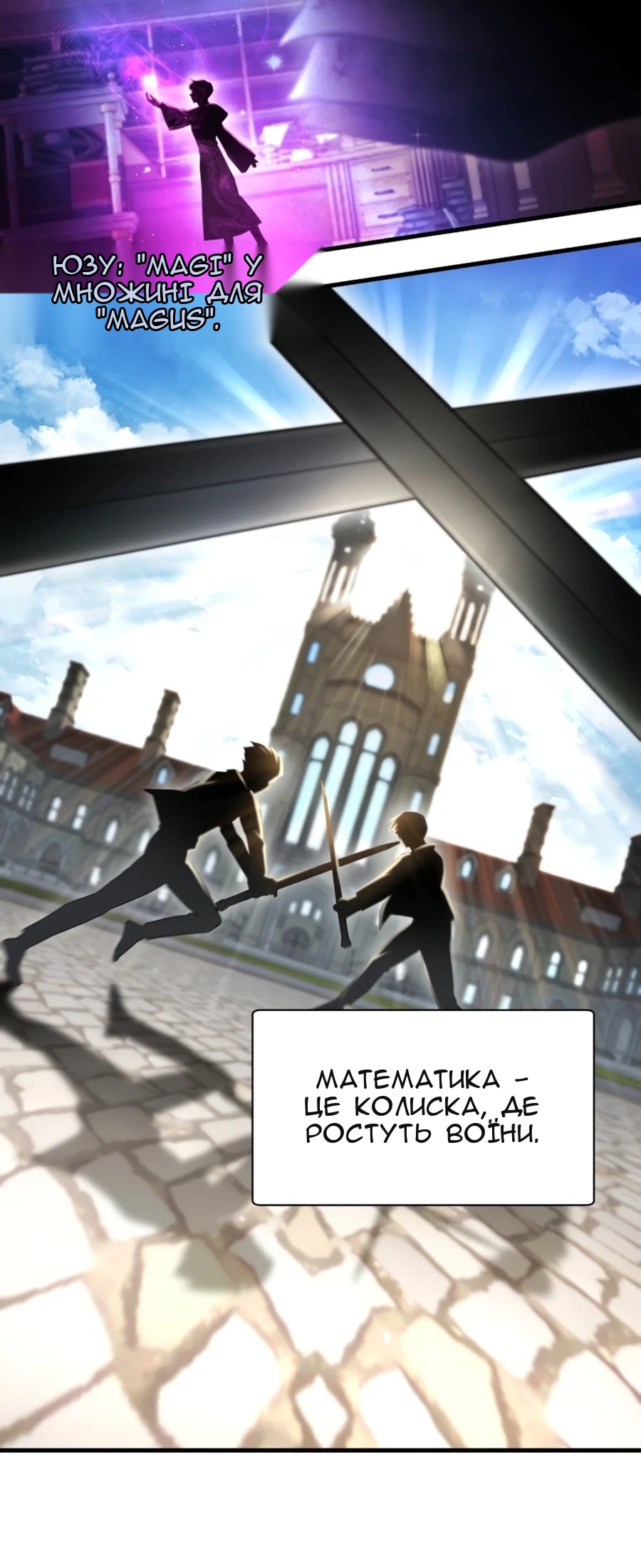 Сторінка 4