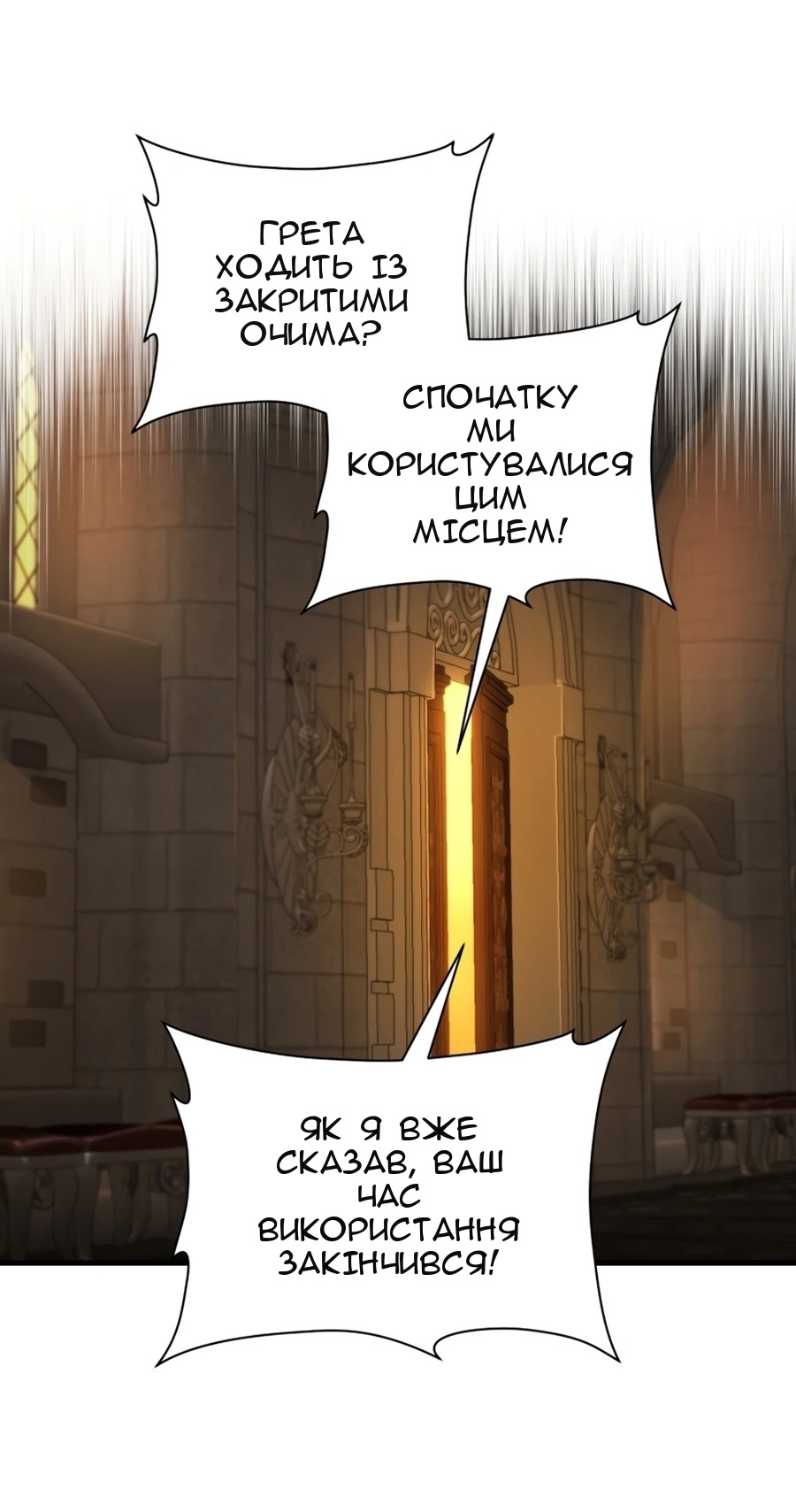 Сторінка 17