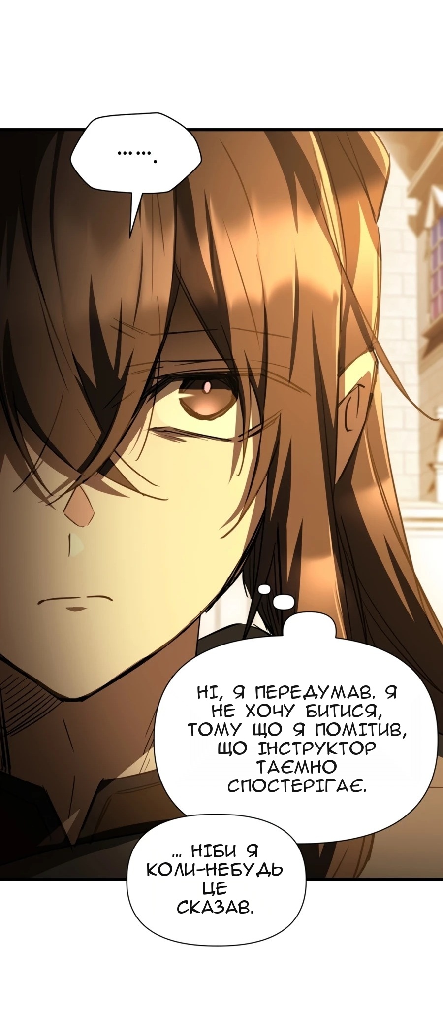 Сторінка 40