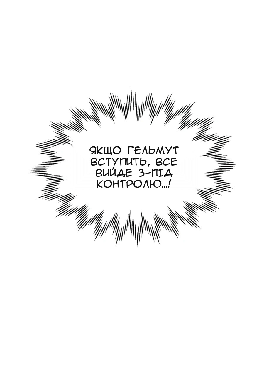 Сторінка 44