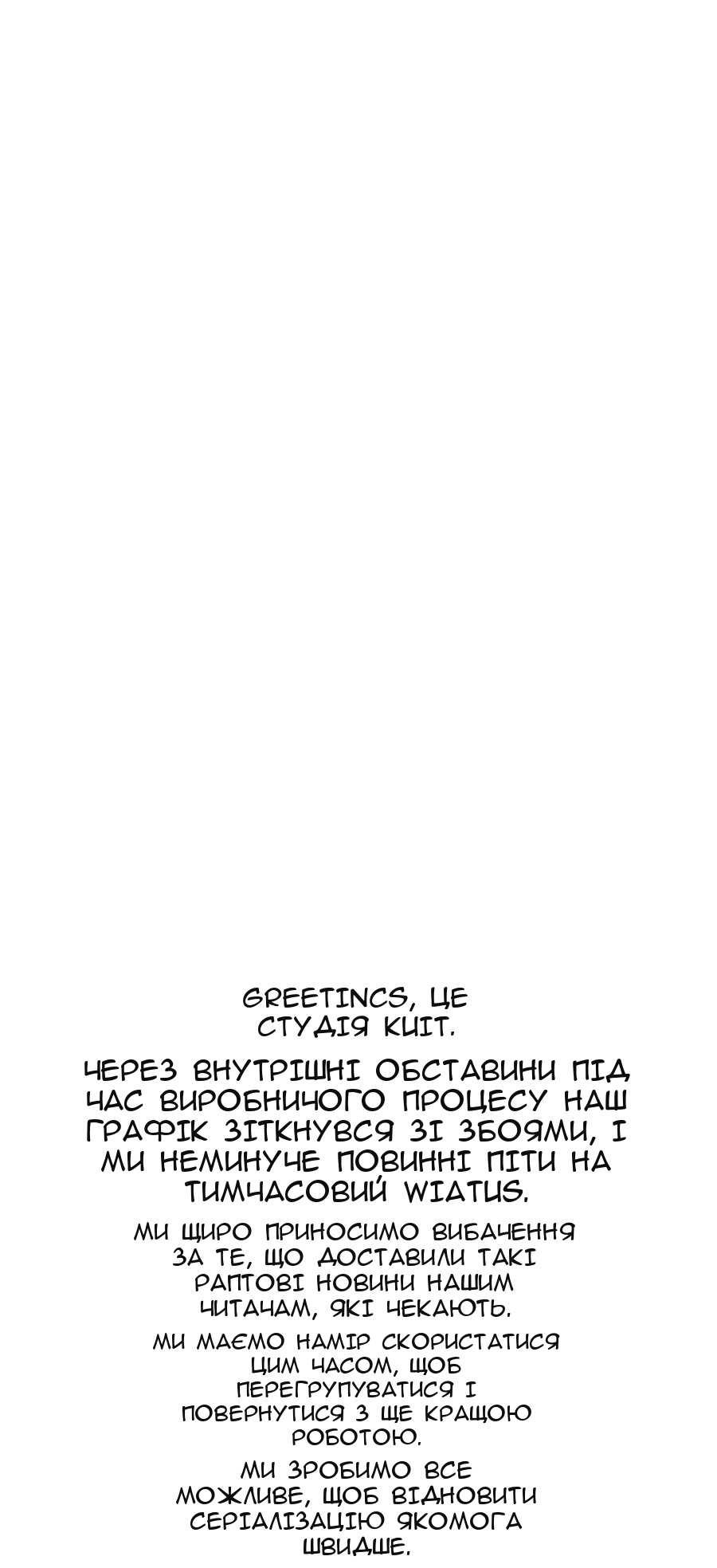 Сторінка 72