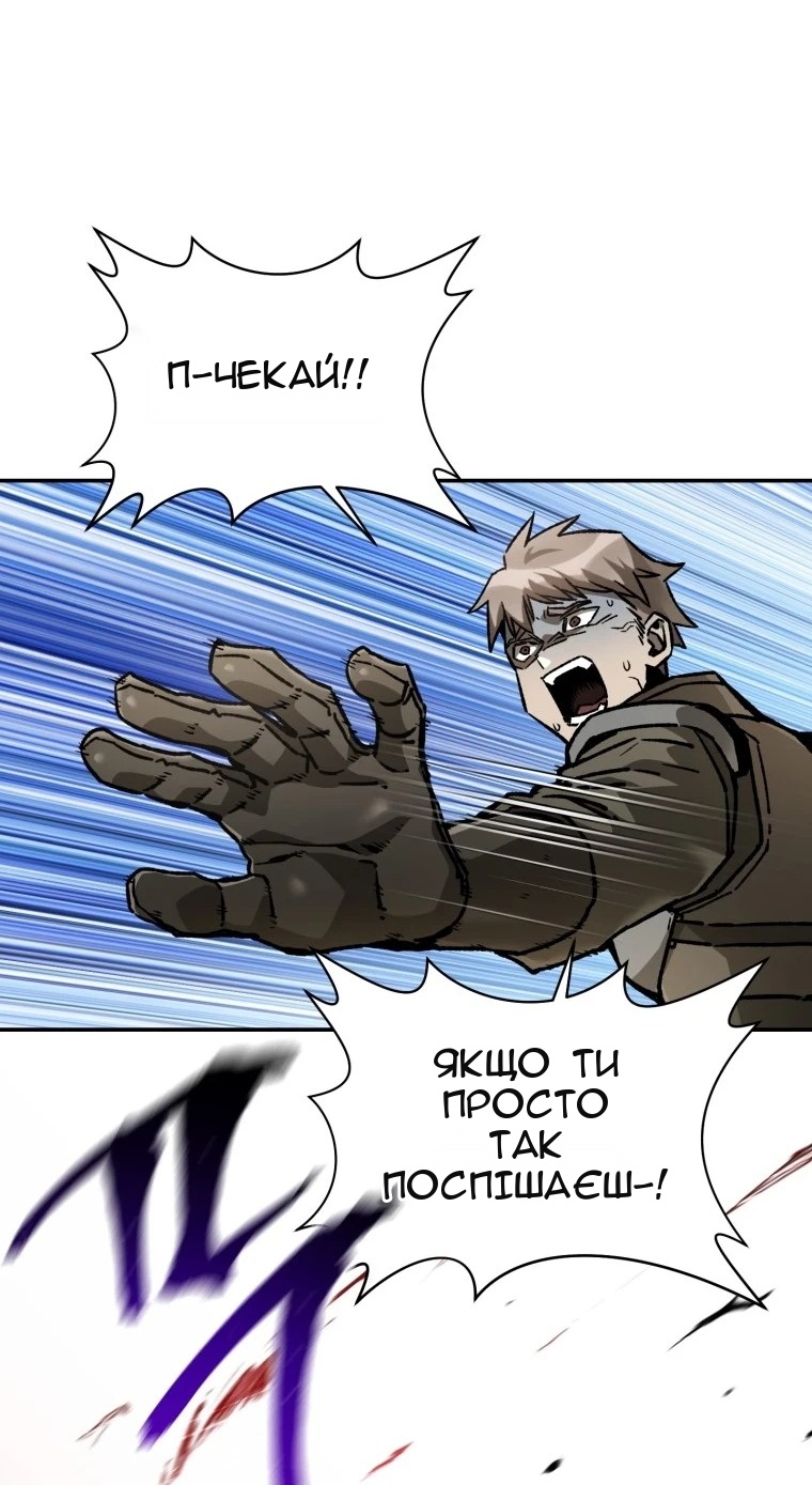 Сторінка 6