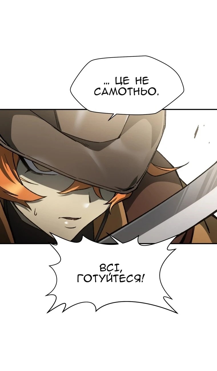 Сторінка 14