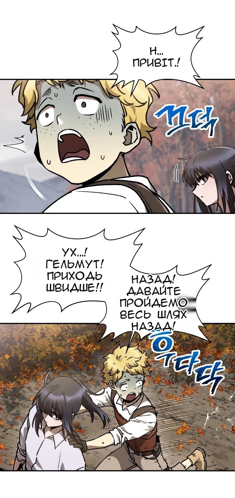 Сторінка 17