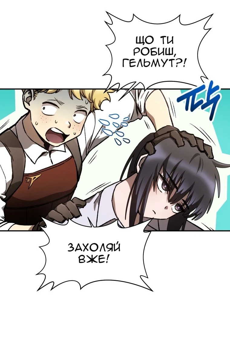 Сторінка 20