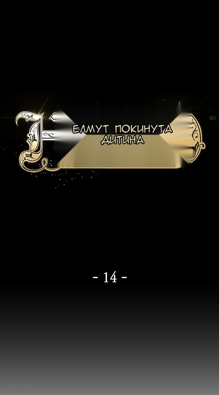 Сторінка 28